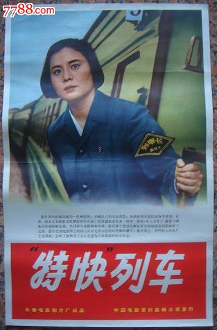 新疆高中毕业证封面